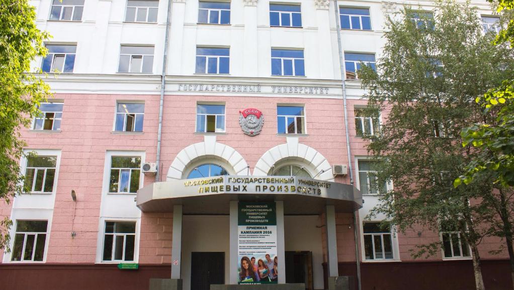 Купить диплом МГУПП Купить диплом МГУПП