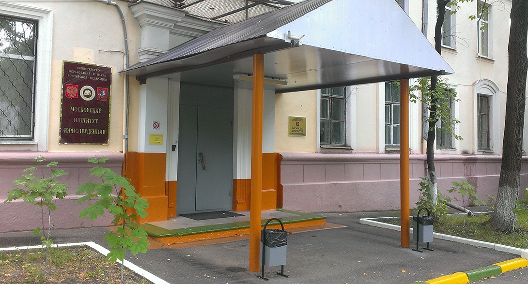 Купить диплом МИЮ Купить диплом МИЮ