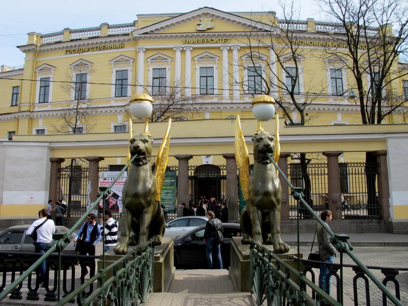 Купить диплом СПбГЭУ Купить диплом СПбГЭУ