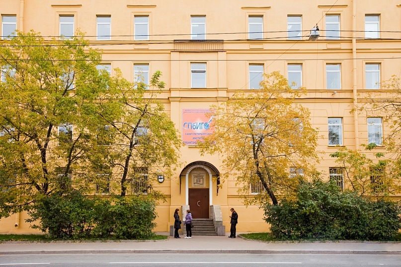 Купить диплом СПбИГО Купить диплом СПбИГО